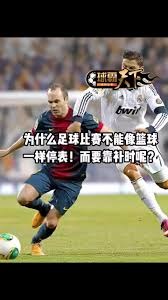 粤超精彩对决中山江门 消防指战员助阵赛场